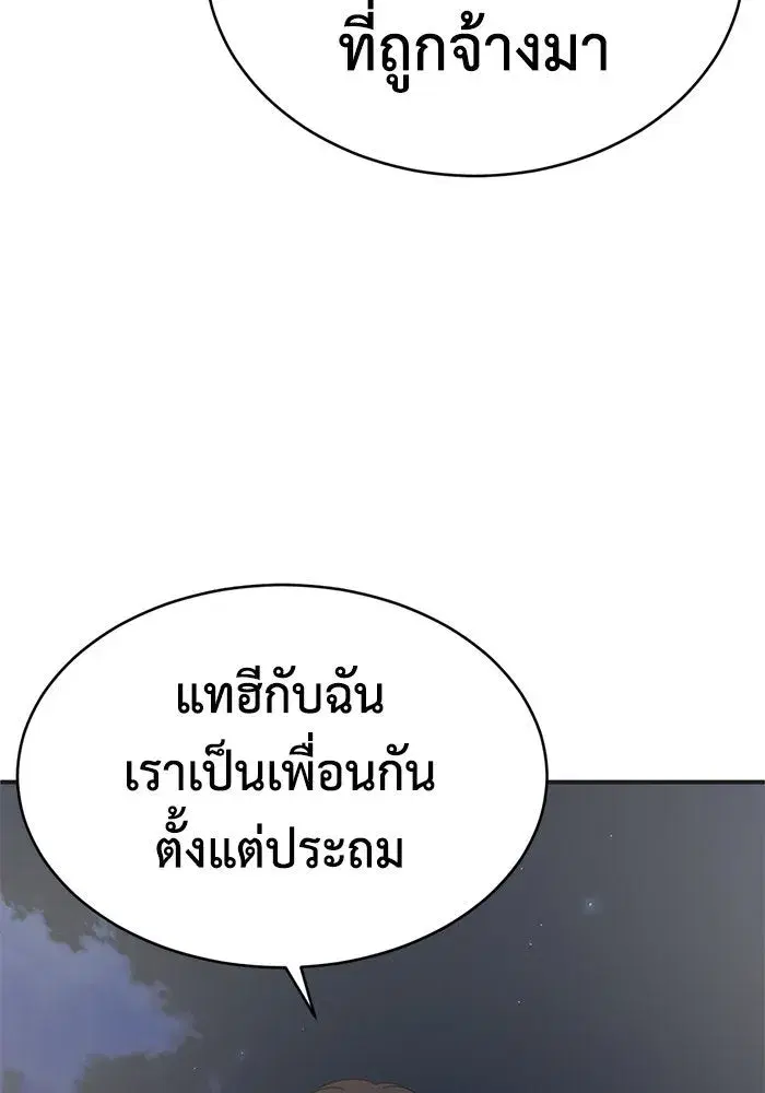 หน้า 14 จาก 161