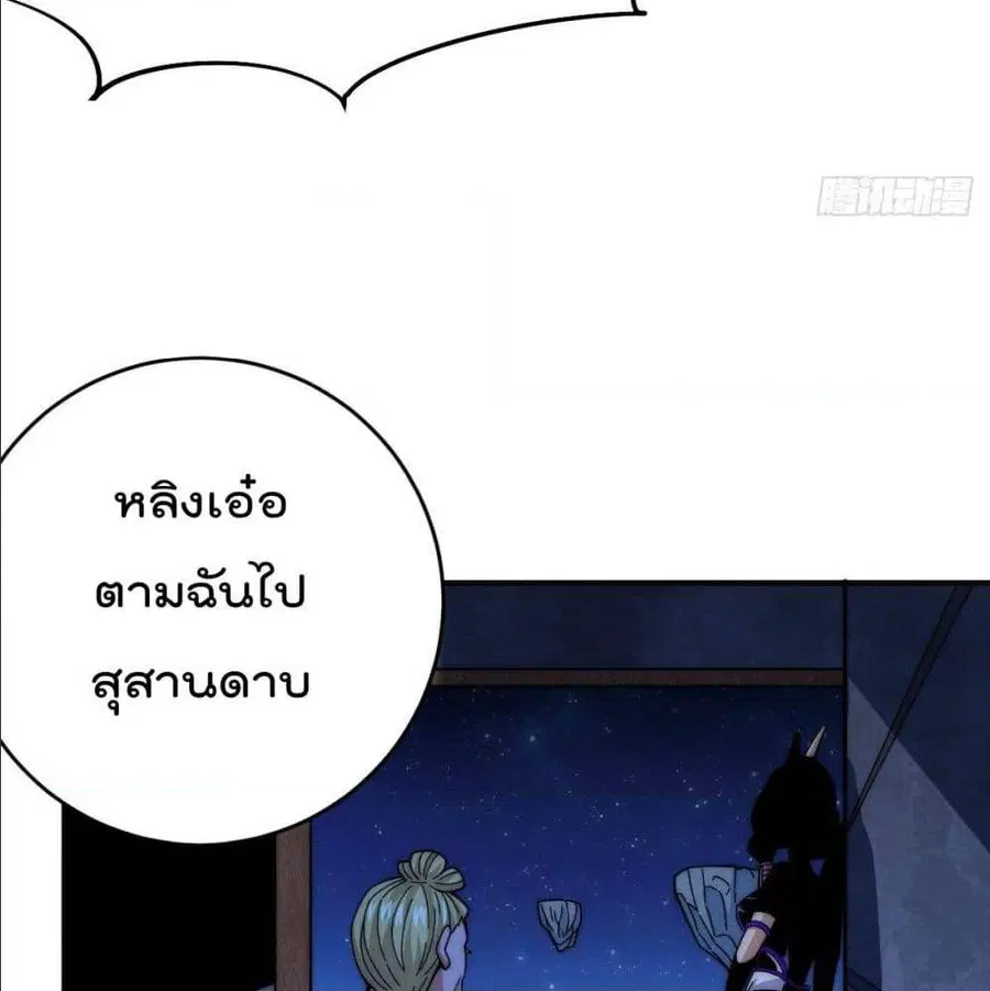 หน้า 49 จาก 66