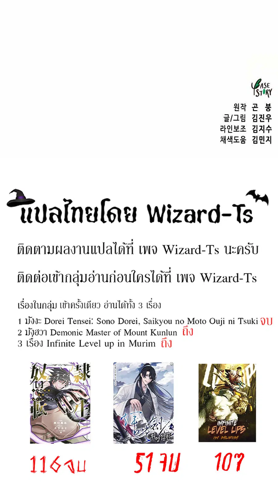 หน้า 29 จาก 29