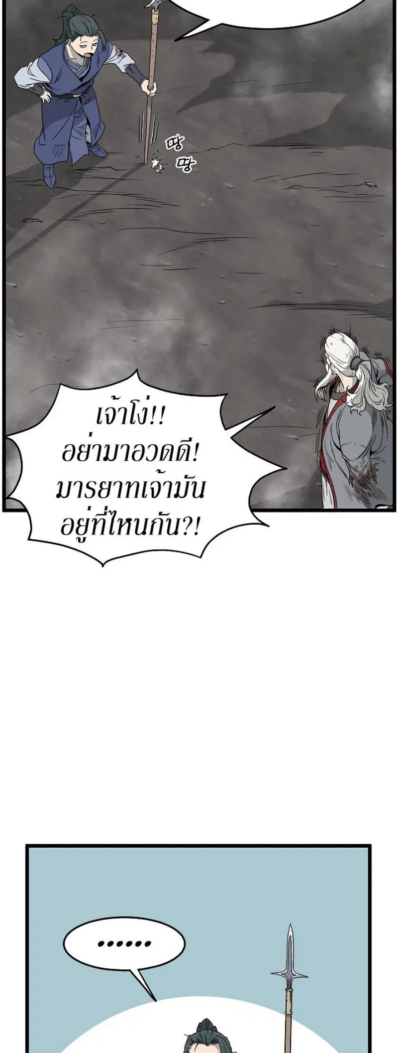 หน้า 36 จาก 44
