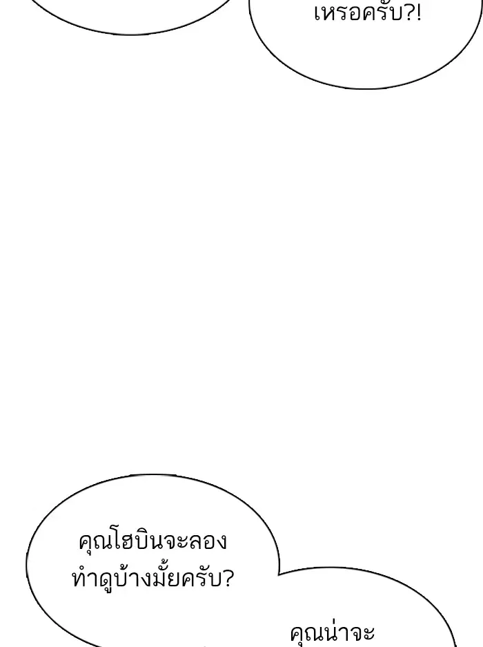 หน้า 120 จาก 171