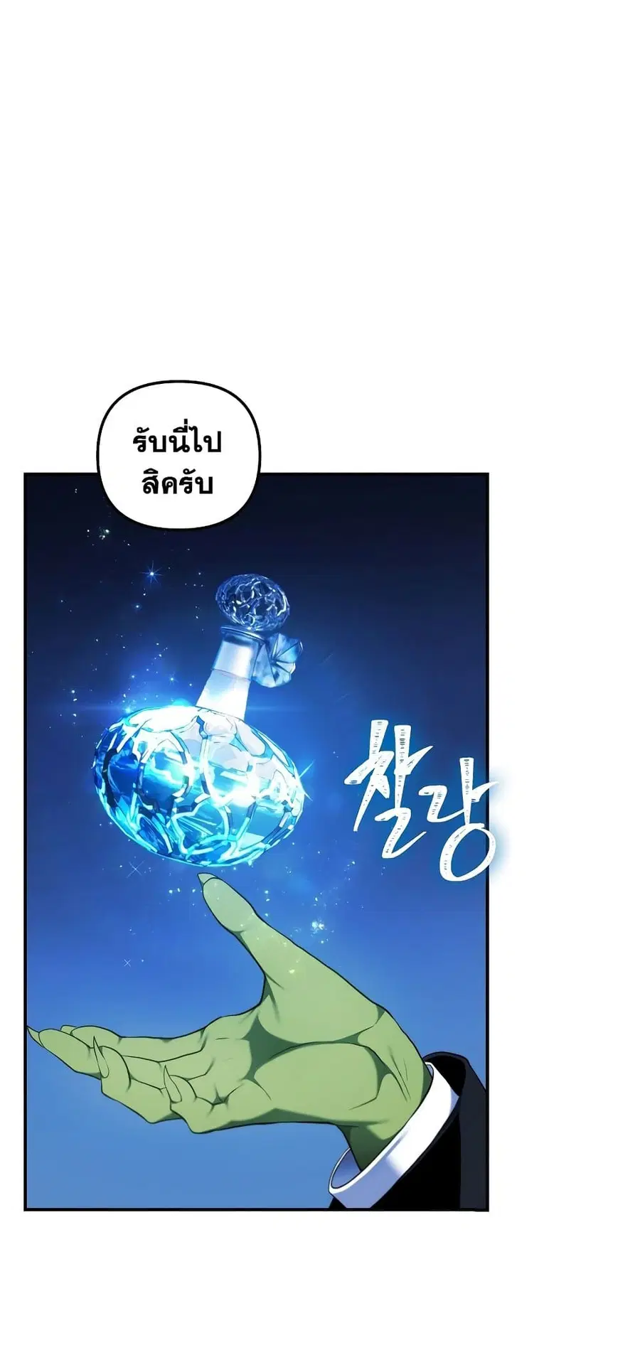 หน้า 28 จาก 58