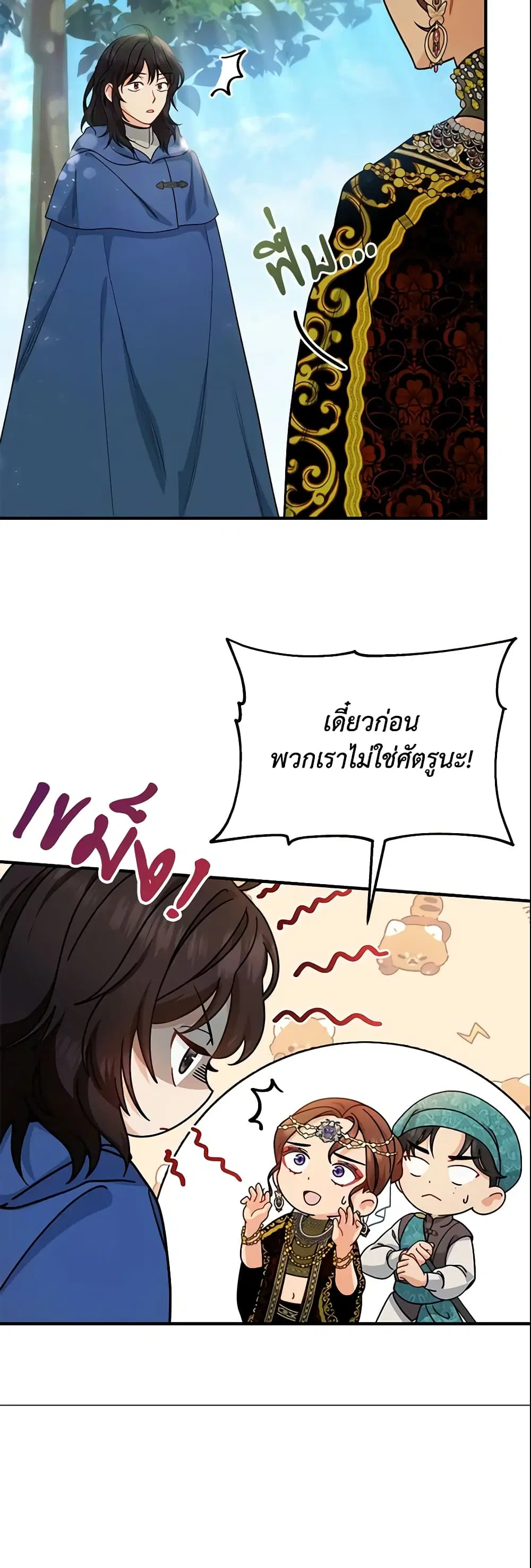 หน้า 5 จาก 42