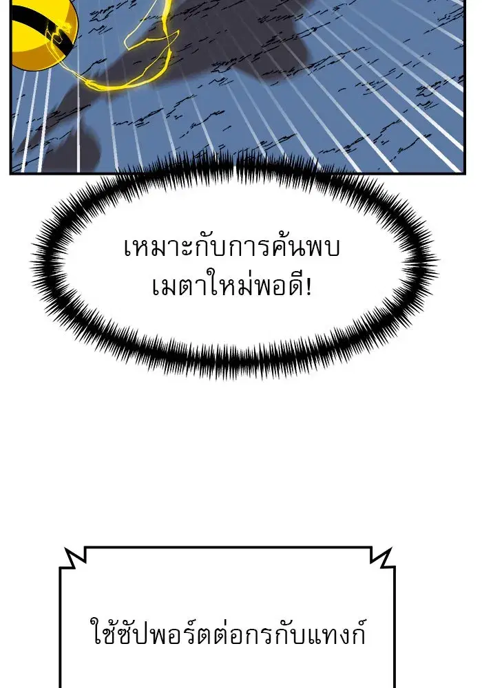 หน้า 68 จาก 185
