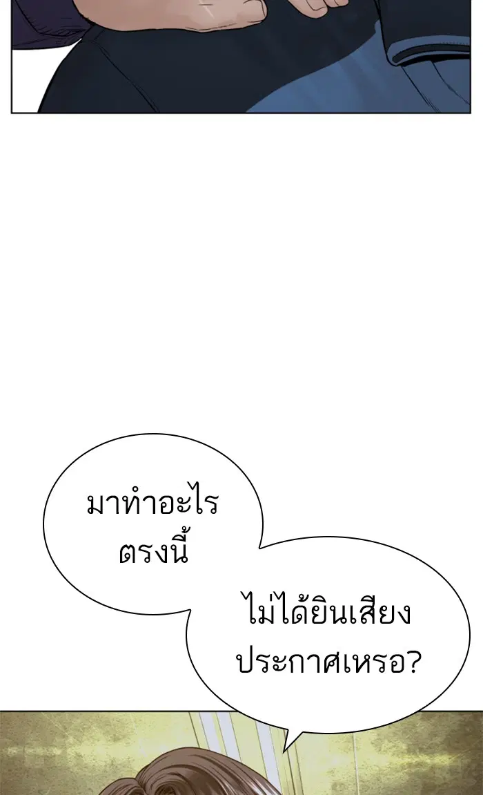 หน้า 11 จาก 148