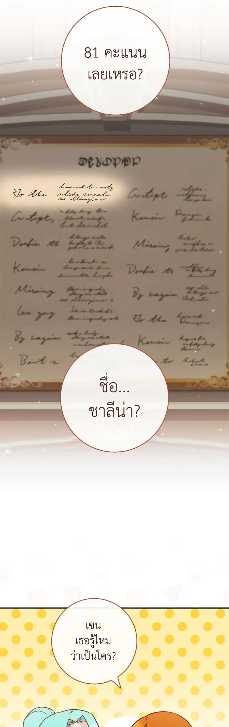 หน้า 31 จาก 51