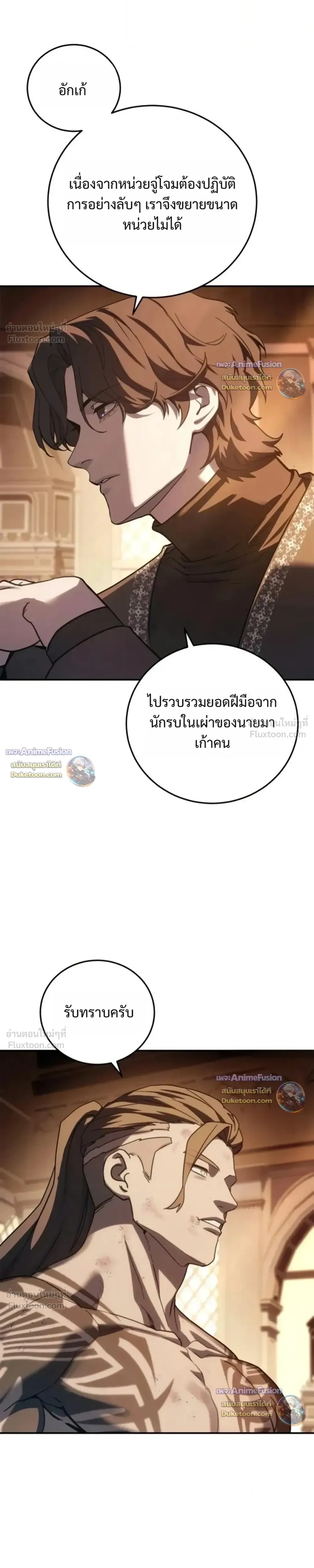 หน้า 41 จาก 45