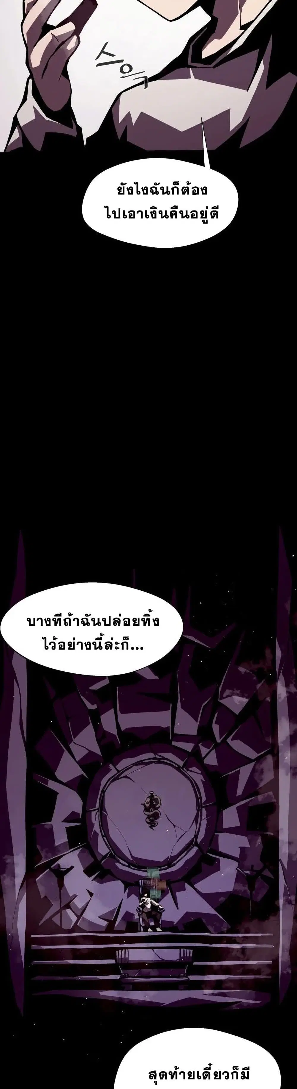 หน้า 14 จาก 41