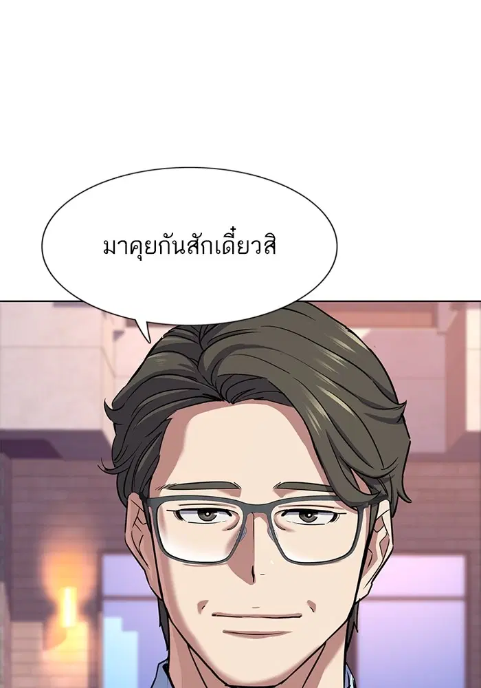 หน้า 49 จาก 143