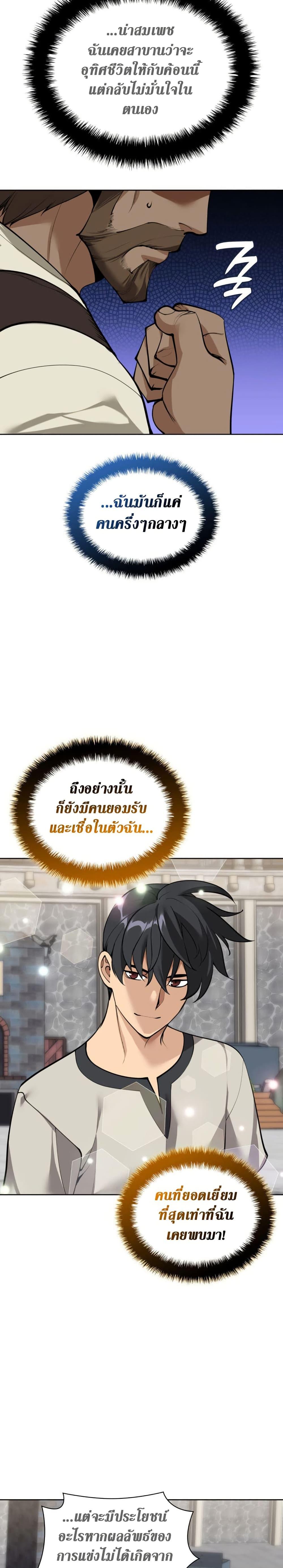 หน้า 15 จาก 51