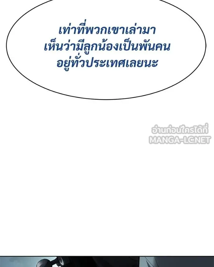 หน้า 149 จาก 232