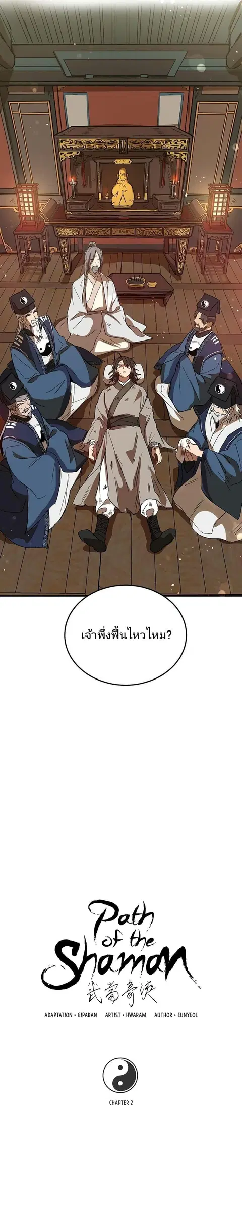หน้า 5 จาก 66