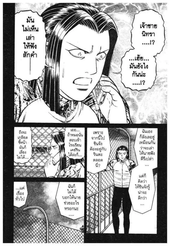 หน้า 12 จาก 19