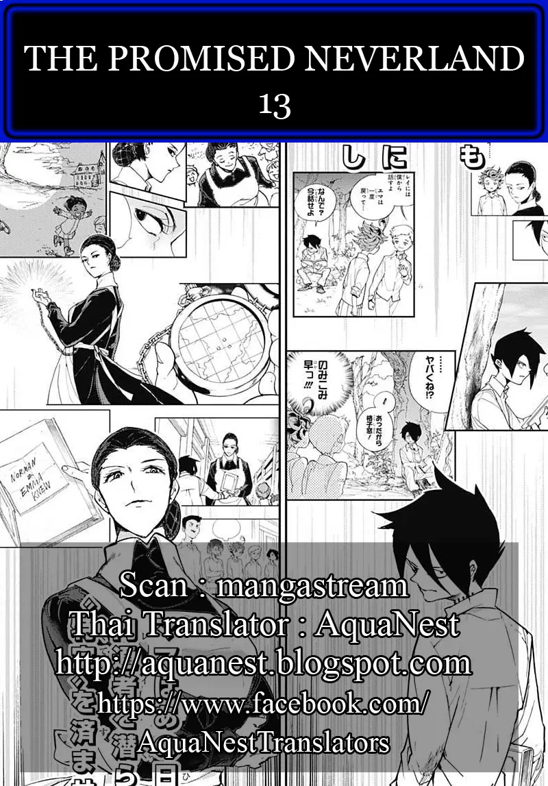 หน้า 20 จาก 20