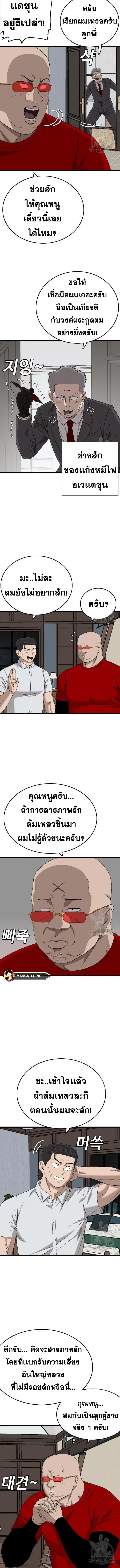หน้า 9 จาก 18