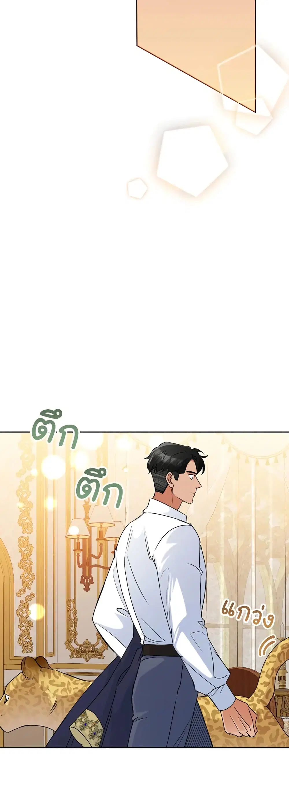 หน้า 20 จาก 41