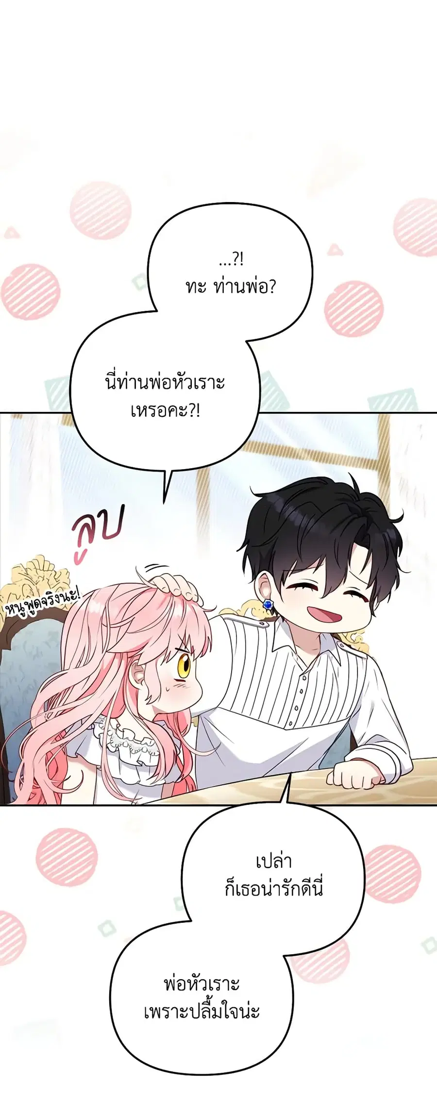 หน้า 38 จาก 49
