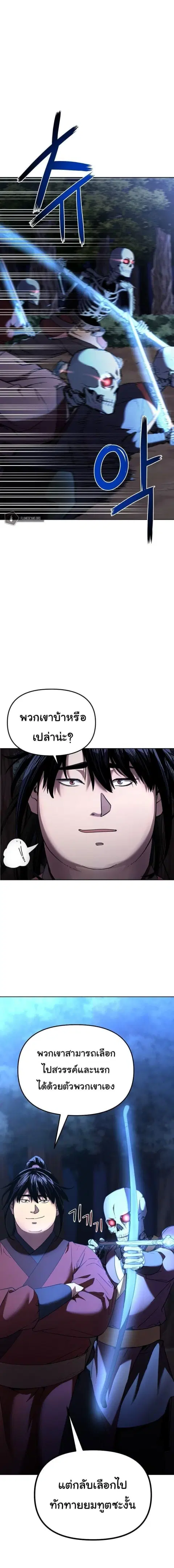 หน้า 12 จาก 12