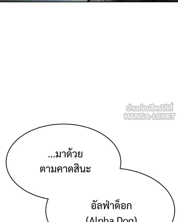 หน้า 15 จาก 256