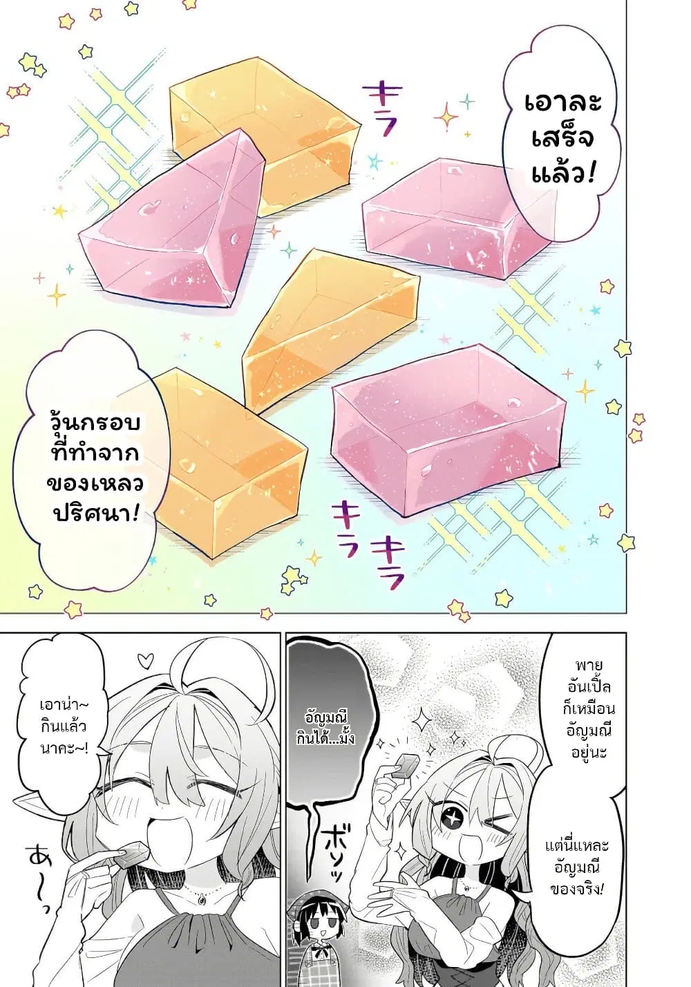 หน้า 15 จาก 26