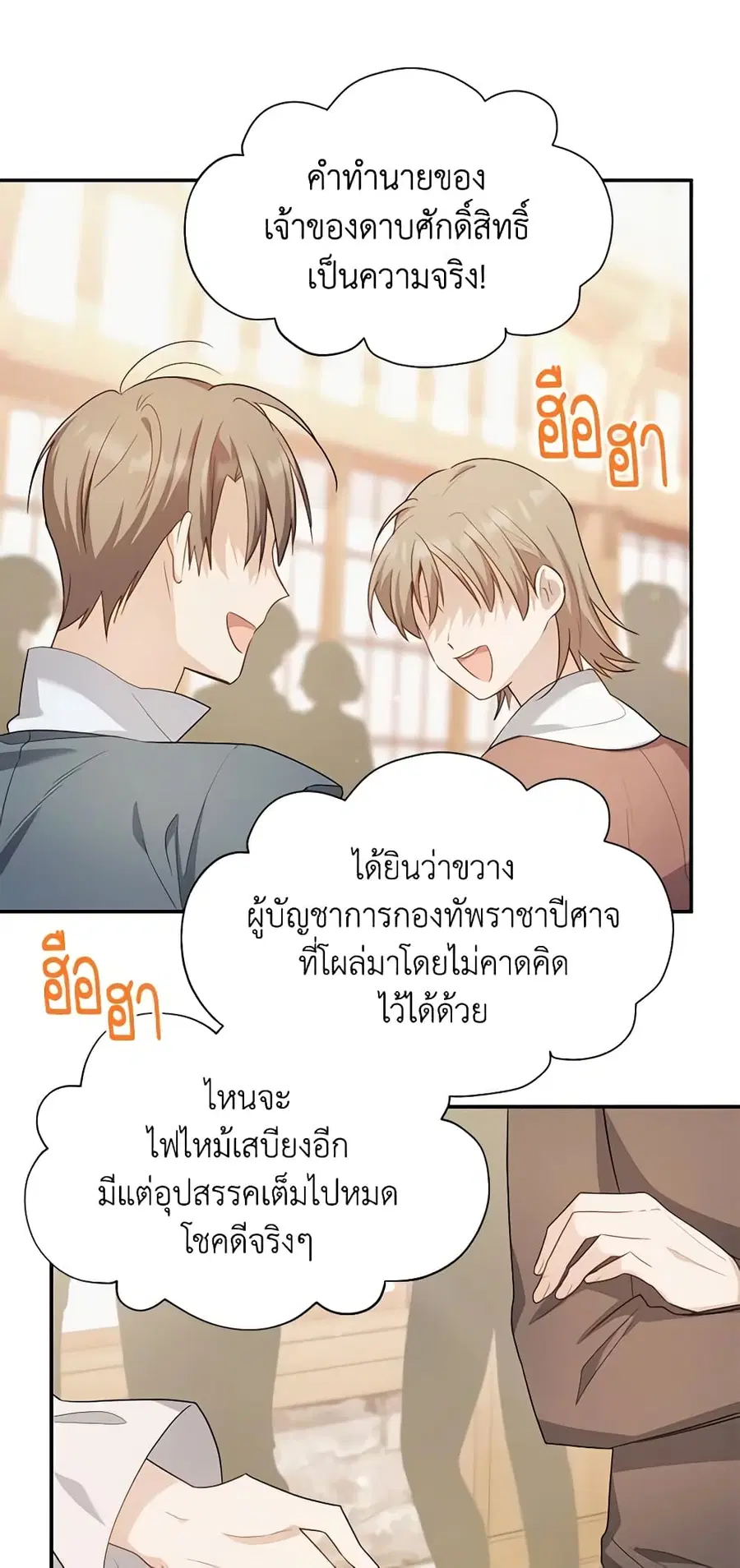 หน้า 3 จาก 47