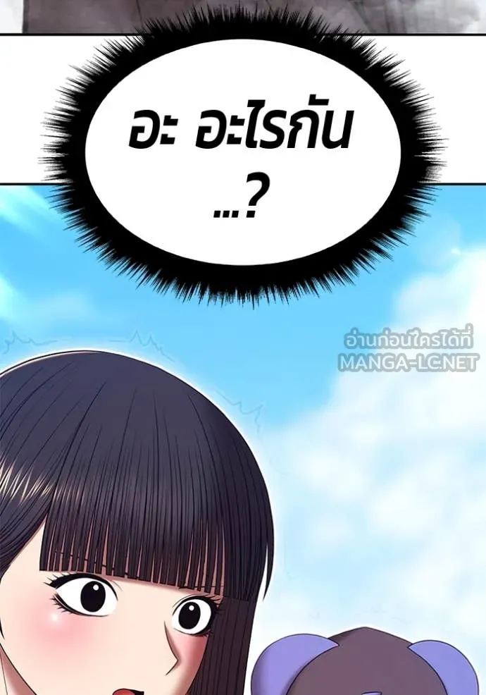 หน้า 497 จาก 543