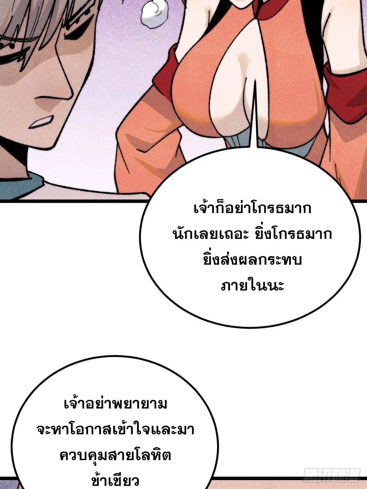 หน้า 21 จาก 73