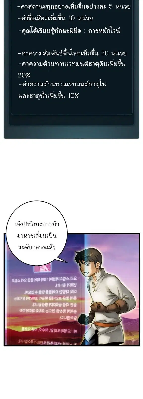 หน้า 38 จาก 44