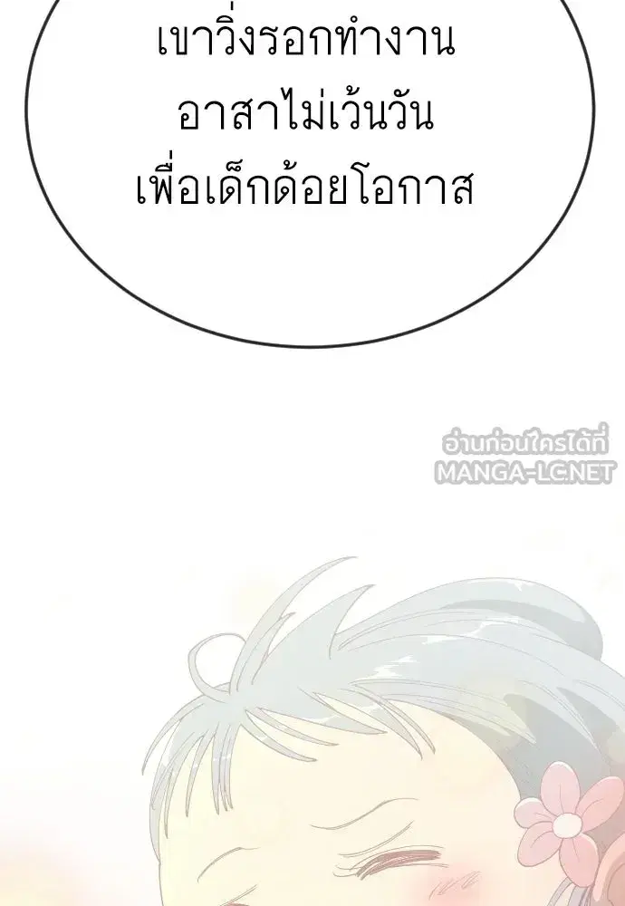 หน้า 168 จาก 181