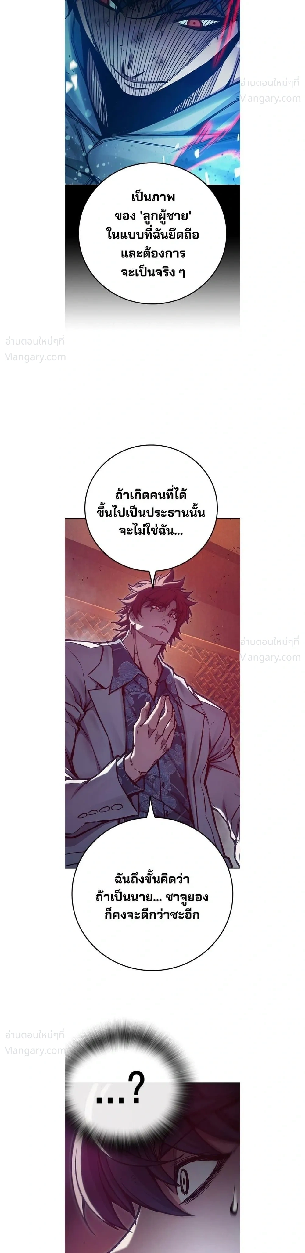 หน้า 23 จาก 40