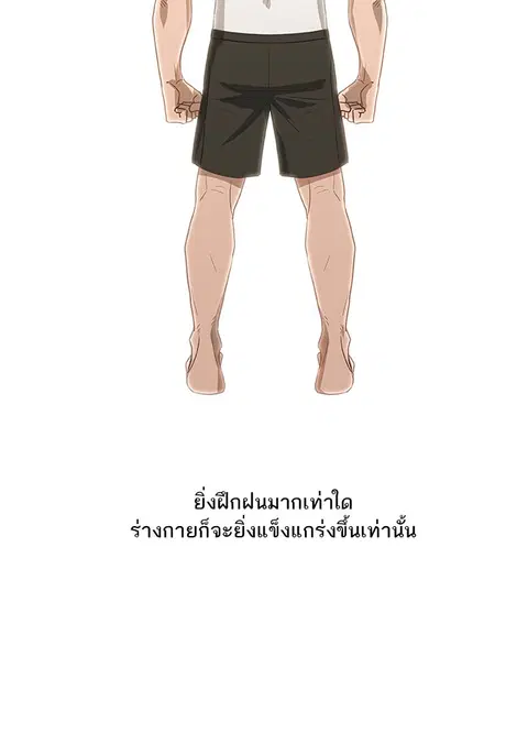 หน้า 9 จาก 110