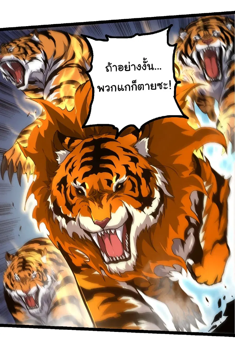 หน้า 12 จาก 42
