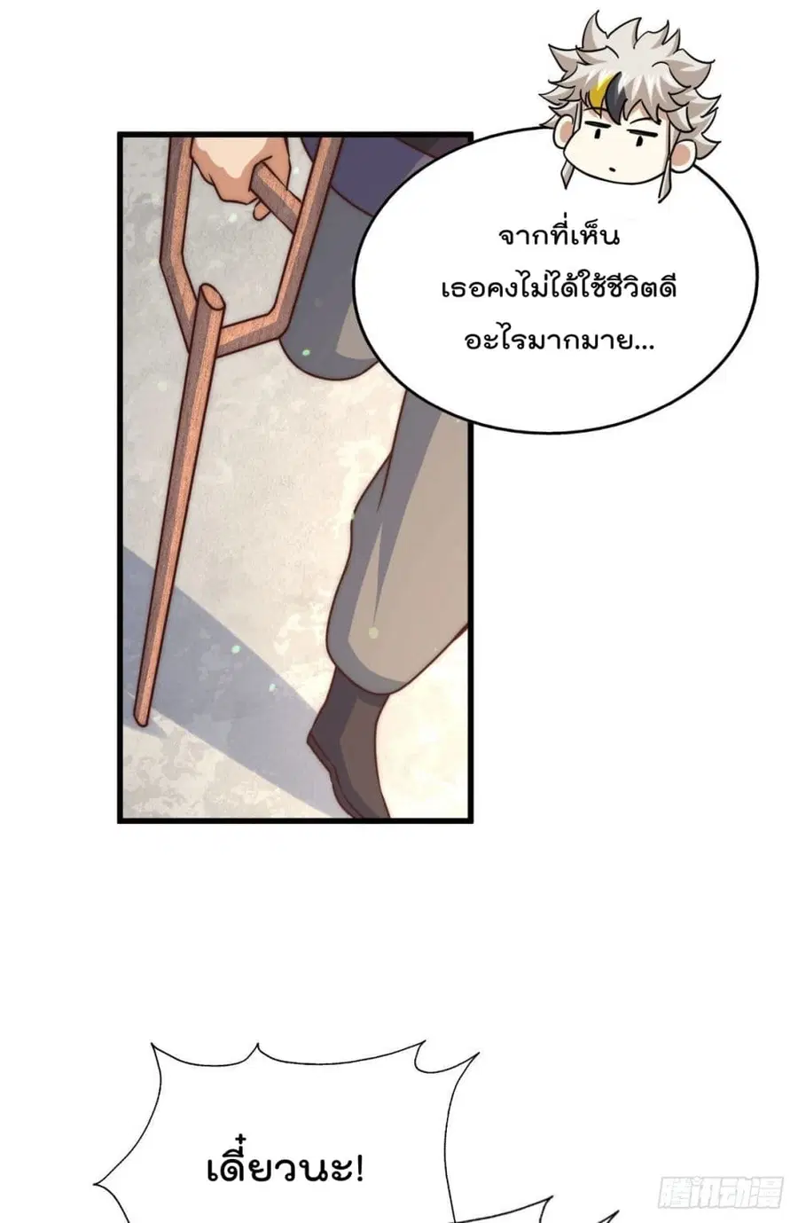 หน้า 15 จาก 42