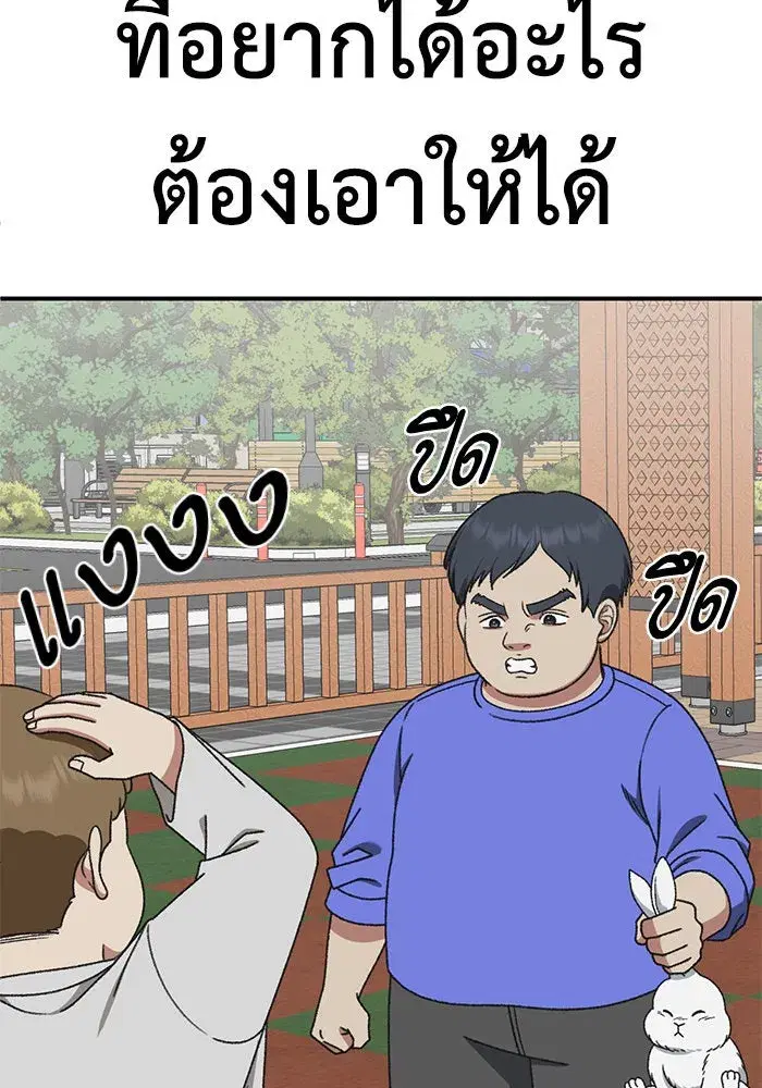 หน้า 20 จาก 179