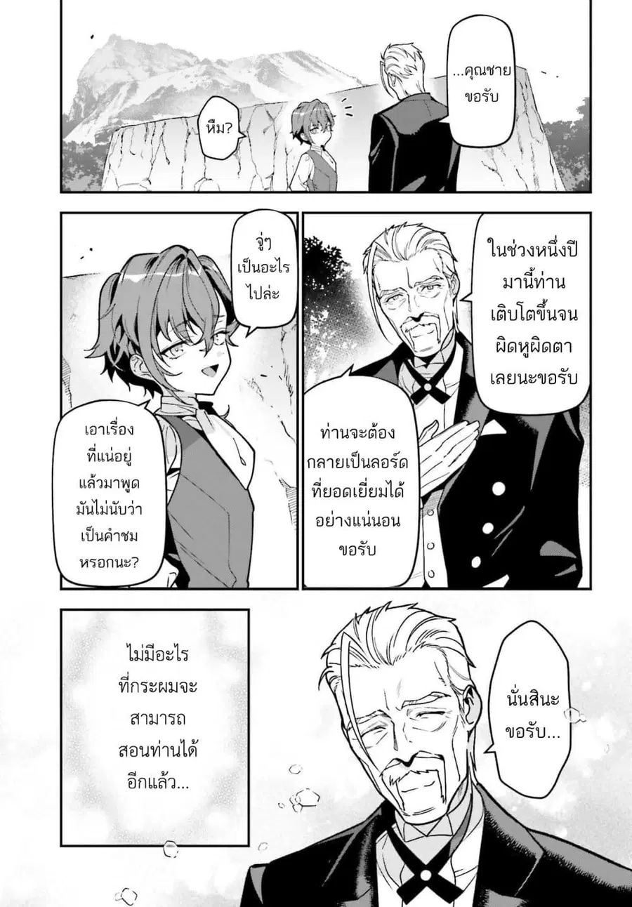 หน้า 18 จาก 42