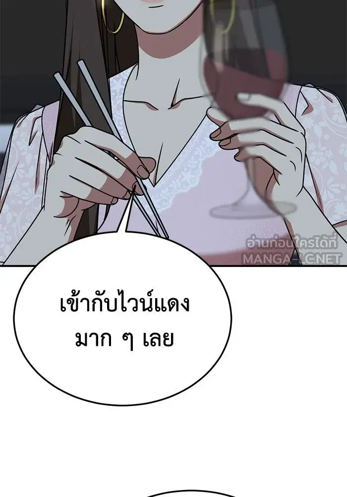 หน้า 30 จาก 157