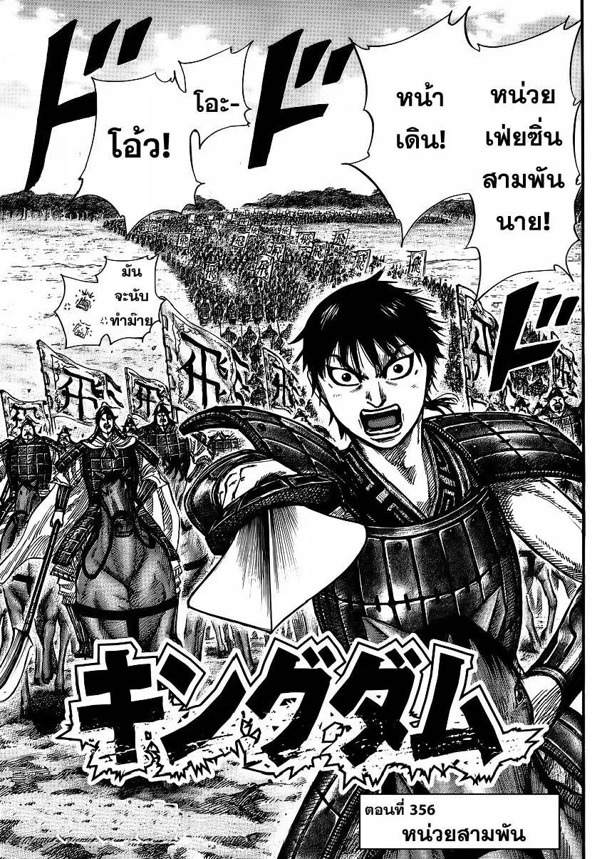 หน้า 1 จาก 16