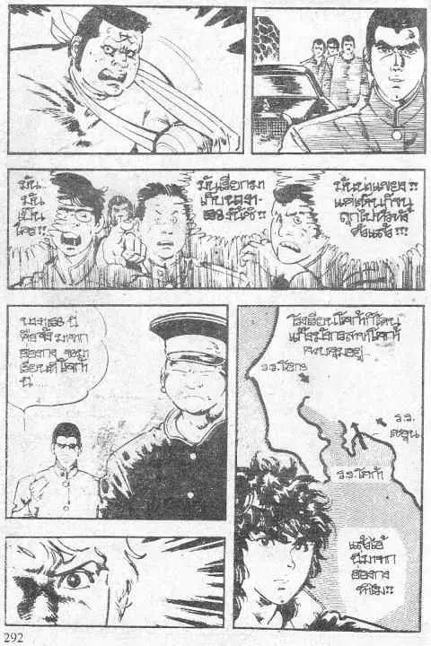 หน้า 2 จาก 111