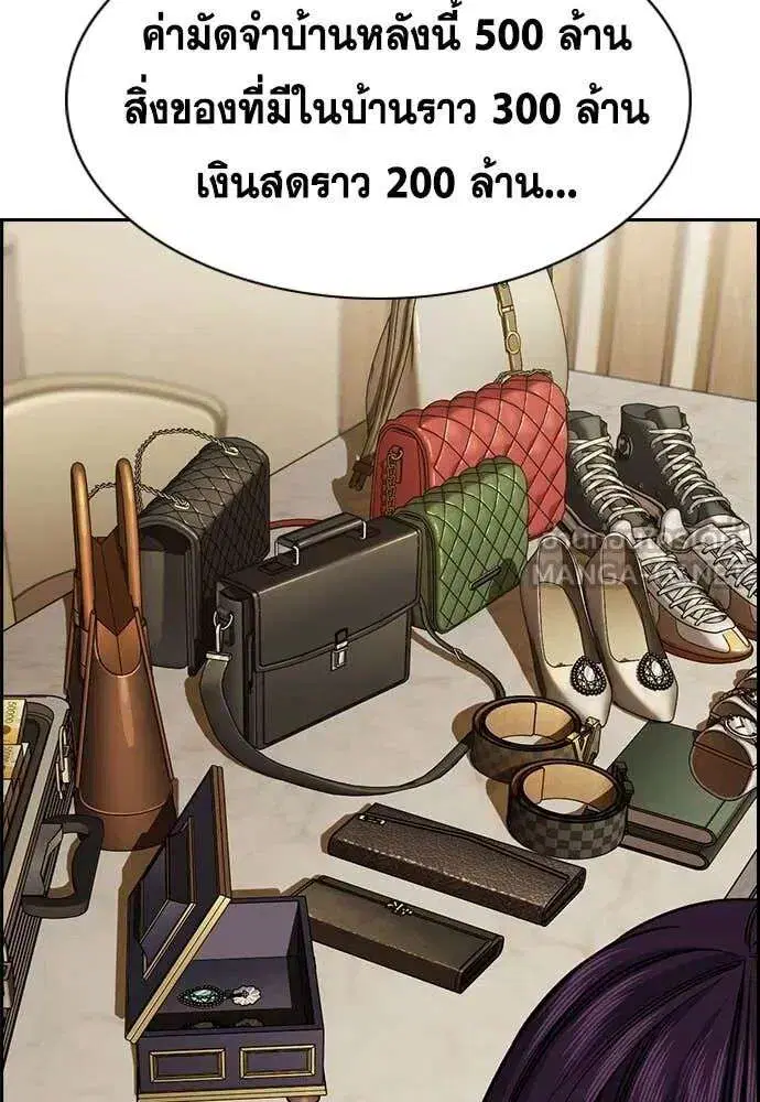 หน้า 23 จาก 122