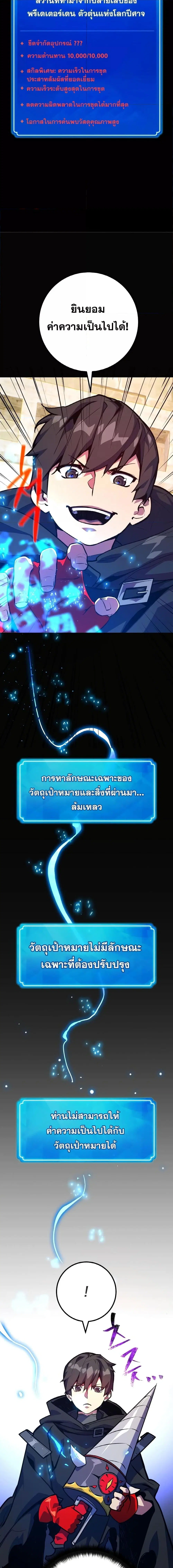 หน้า 22 จาก 28