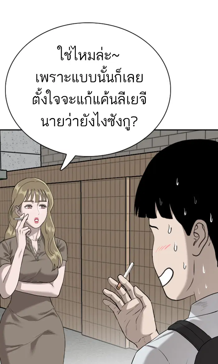 หน้า 50 จาก 104