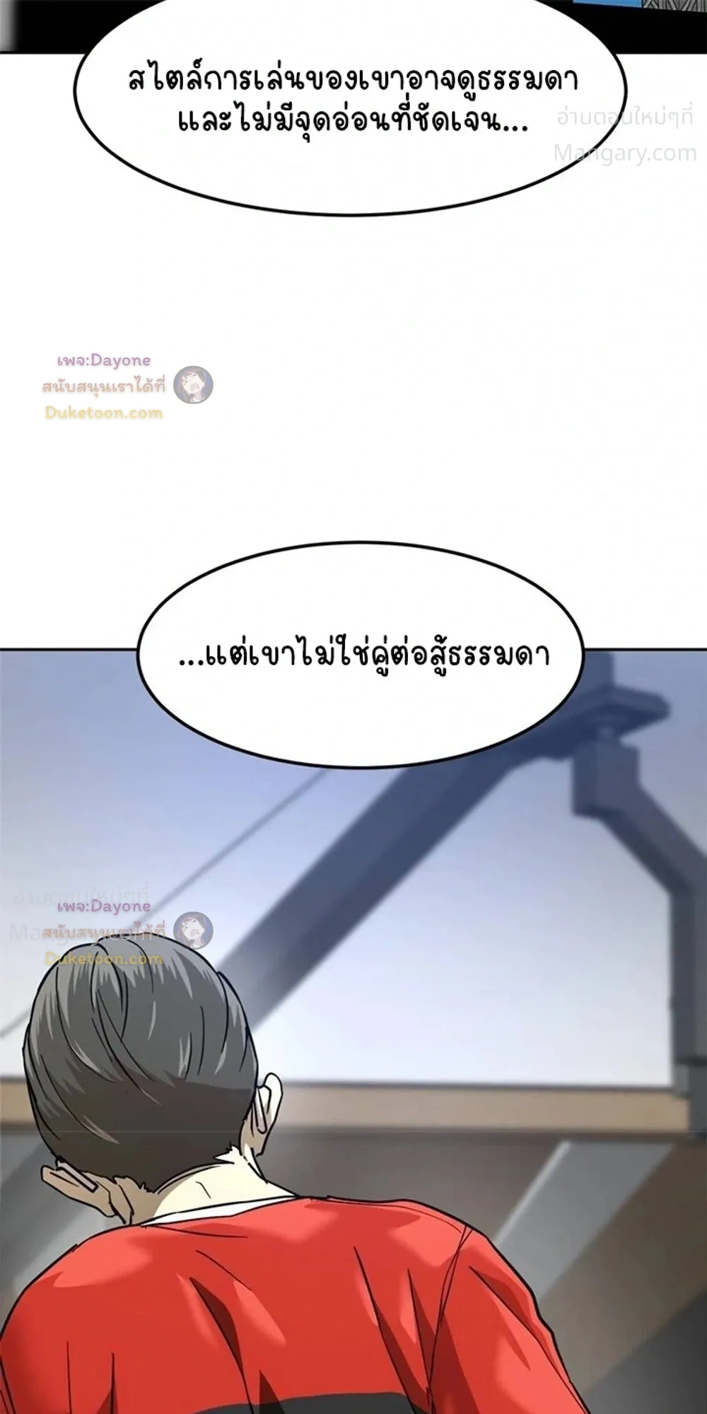 หน้า 37 จาก 62