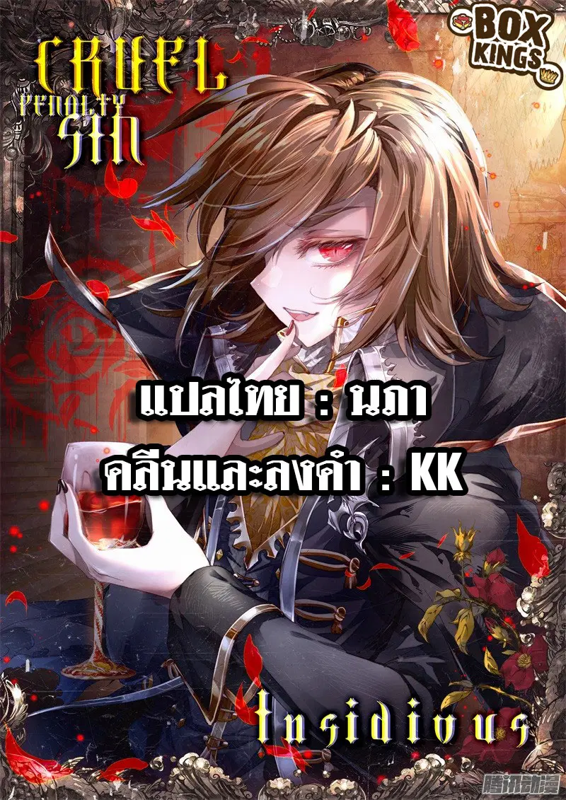 หน้า 1 จาก 17