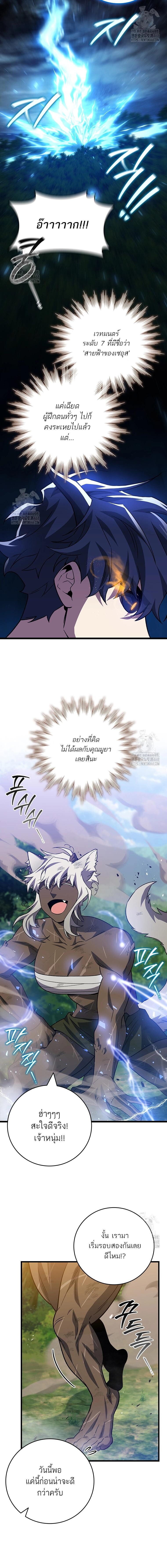 หน้า 5 จาก 19