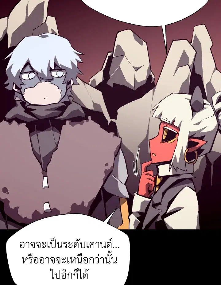 หน้า 59 จาก 121