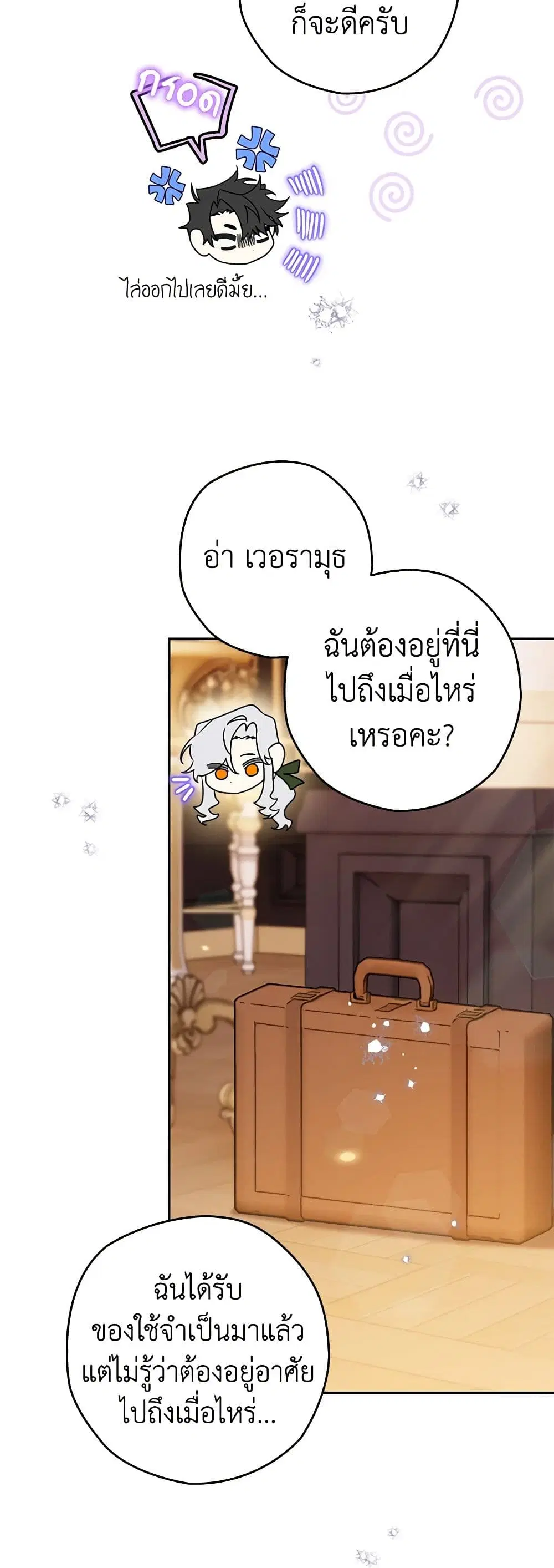 หน้า 5 จาก 51