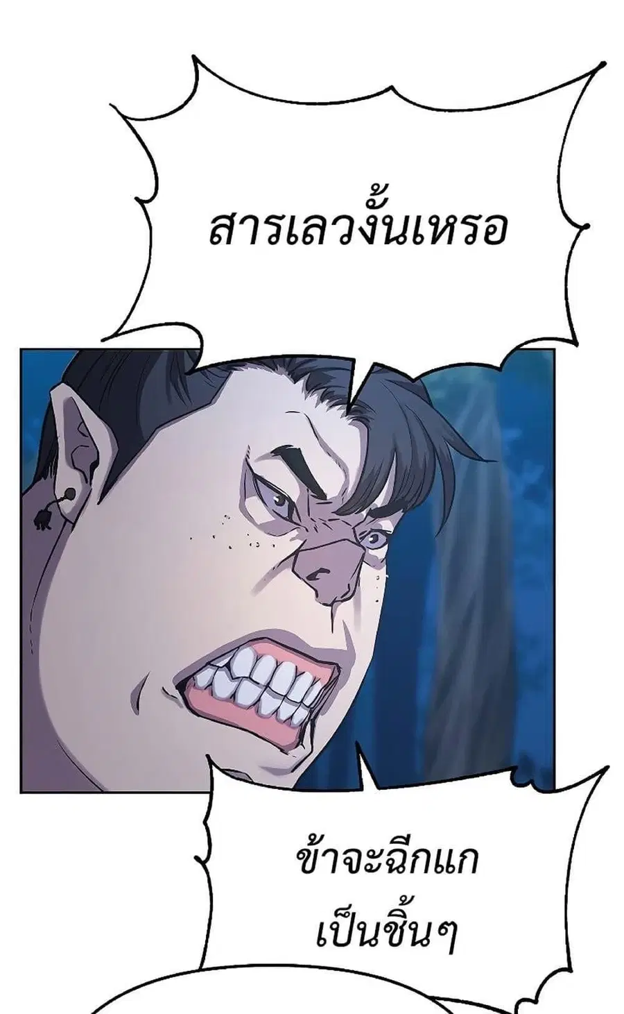 หน้า 8 จาก 57