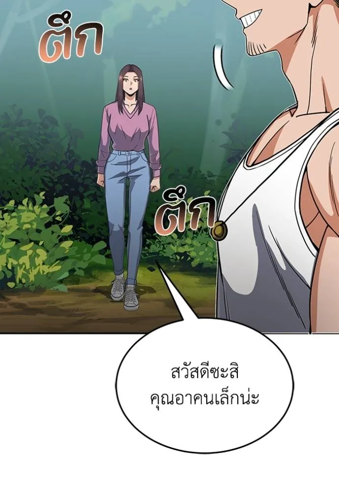 หน้า 77 จาก 148