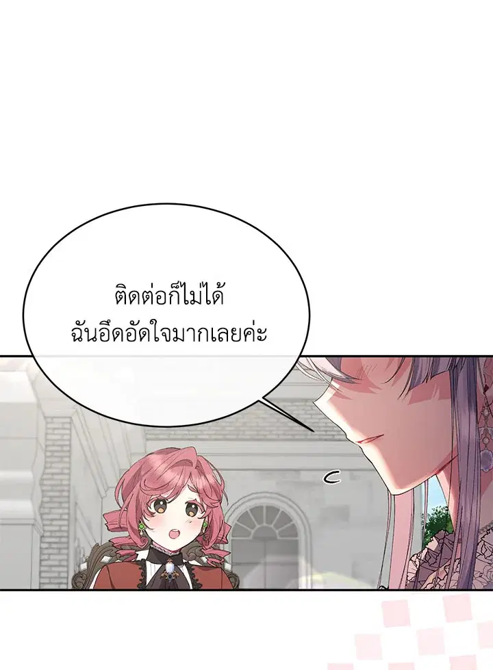 หน้า 50 จาก 110