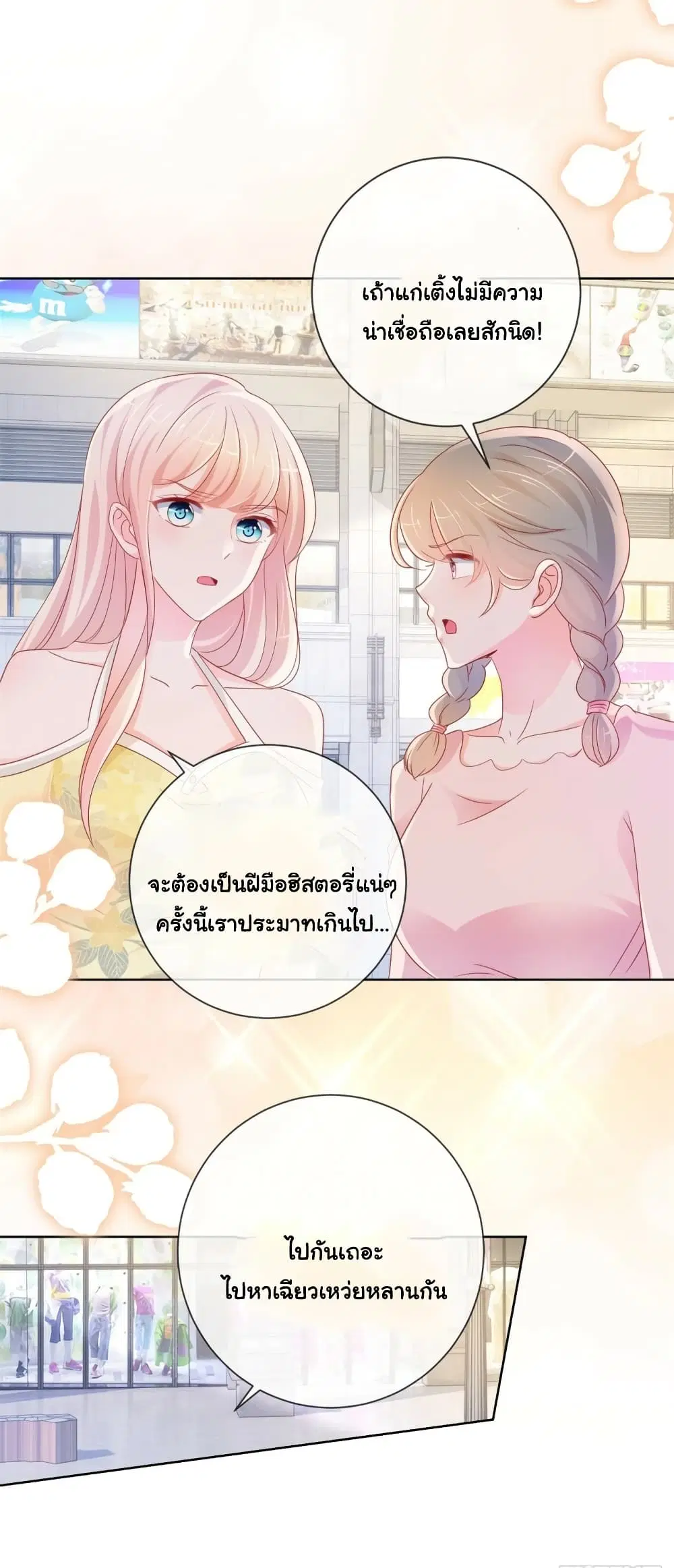หน้า 26 จาก 35